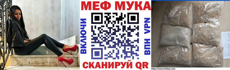Купить наркотики цена Большой Камень ГАШИШ Кокаин А ПВП Конопля АМФЕТАМИН Меф мяу мяу