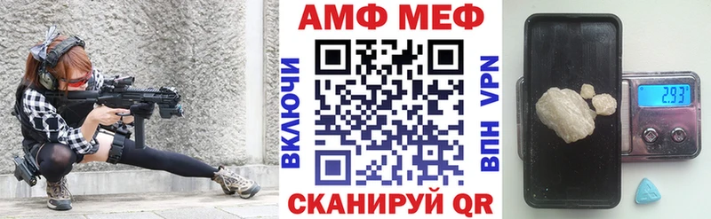 наркотики Большой Камень АМФ Розовый