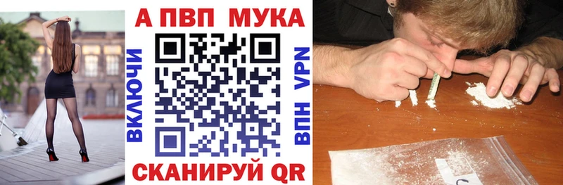 KRAKEN вход  Большой Камень  shop Telegram  купить закладку  Alfa_PVP Crystall 