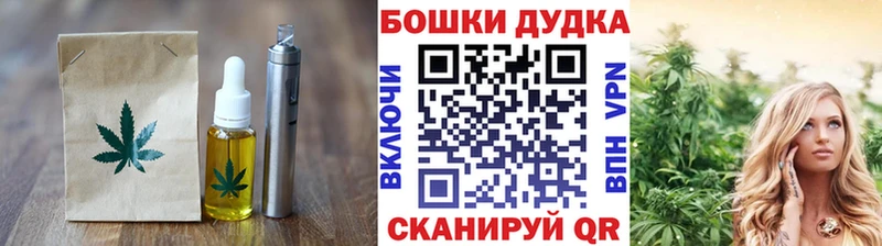 Cannafood конопля Большой Камень