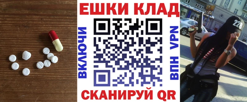 Экстази 99%  Большой Камень 