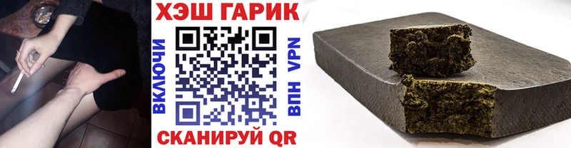 ГАШИШ Premium  где продают   Большой Камень 
