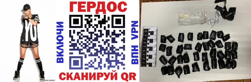 ОМГ ОМГ онион цены Большой Камень Героин афганец