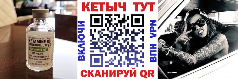 КЕТАМИН ketamine  хочу наркоту  Большой Камень 