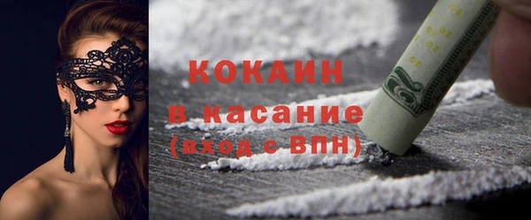 крисы Белокуриха