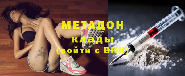 дистиллят марихуана Белоозёрский