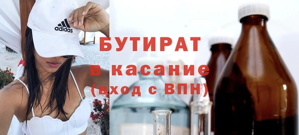 дистиллят марихуана Белоозёрский