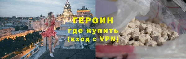 дистиллят марихуана Белоозёрский