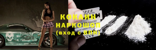 дистиллят марихуана Белоозёрский