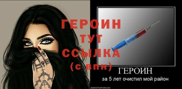 дистиллят марихуана Белоозёрский