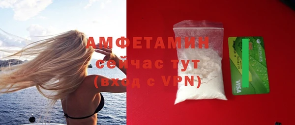 COCAINE Беломорск