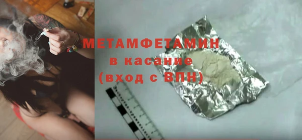 крисы Белокуриха