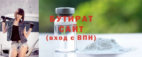 дистиллят марихуана Белоозёрский