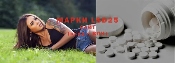 дистиллят марихуана Белоозёрский