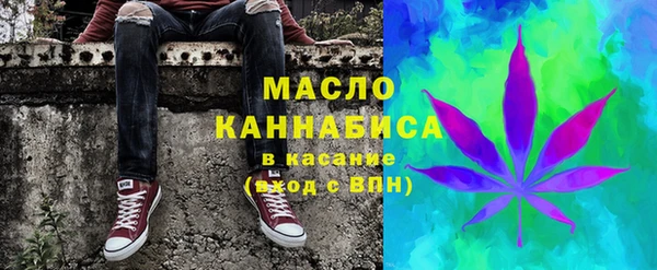 дистиллят марихуана Белоозёрский