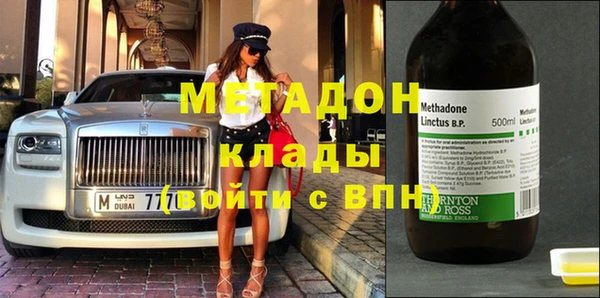 дистиллят марихуана Белоозёрский