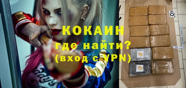 COCAINE Беломорск