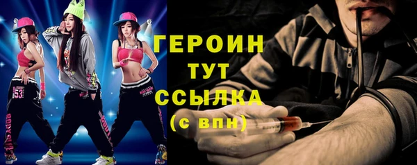 дистиллят марихуана Белоозёрский