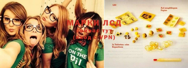 дистиллят марихуана Белоозёрский