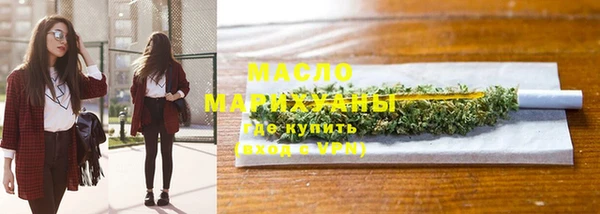 дистиллят марихуана Белоозёрский