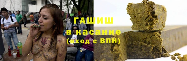дистиллят марихуана Белоозёрский