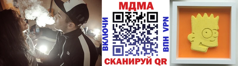 дарнет шоп blacksprut ONION МДМА VHQ Большой Камень