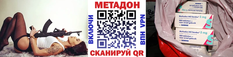 МЕТАДОН мёд  Большой Камень 