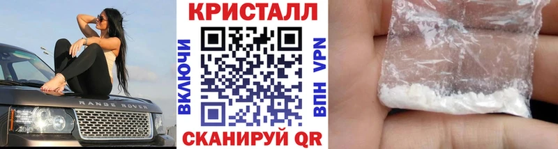 omg ONION  Большой Камень  МЕТАМФЕТАМИН винт  купить закладку 