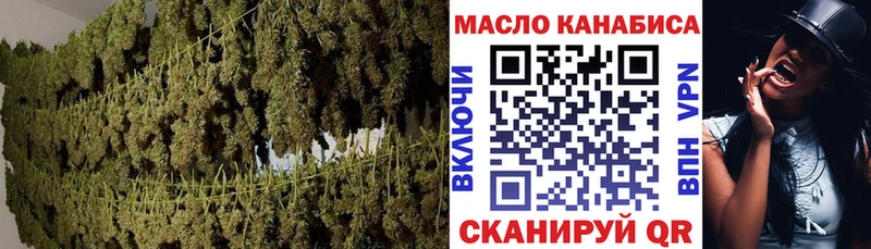 Дистиллят ТГК жижа  Большой Камень 