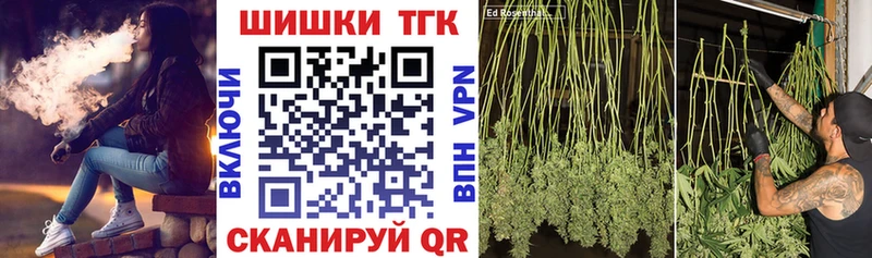 купить  цена  Большой Камень  МАРИХУАНА THC 21% 